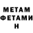 Метадон methadone bublik20